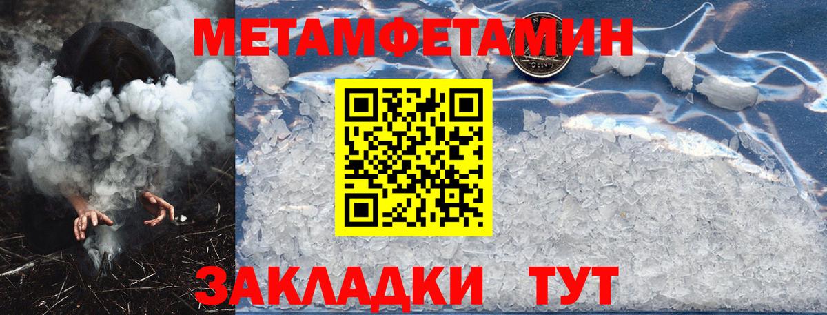 АМФ VHQ Краснодар