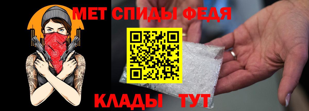 Amphetamine Premium  АМФЕТАМИН  Краснодар  Вход с VPN 