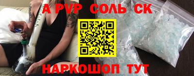 MDMA Кандалакша