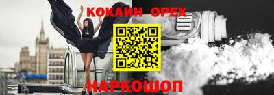 Альфа ПВП Камышлов