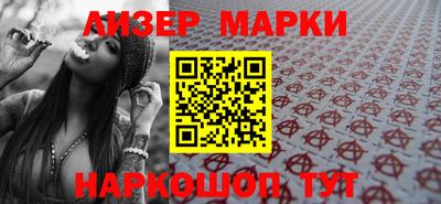 MDMA Кандалакша