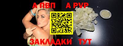 Альфа ПВП Камышлов