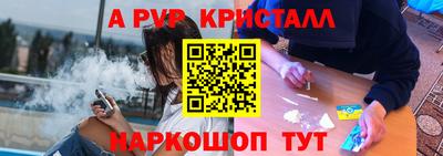 Альфа ПВП Камышлов