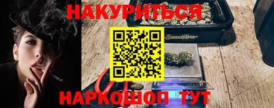 трава Канаш