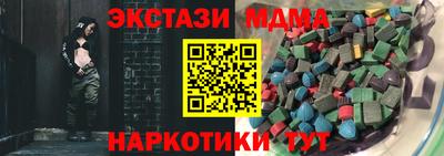 Альфа ПВП Камышлов