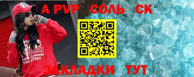 трава Канаш