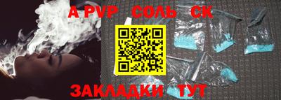 MDMA Кандалакша