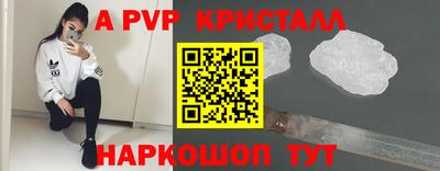 Альфа ПВП Камышлов