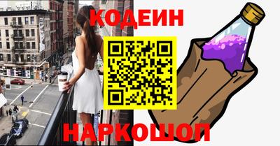 трава Канаш