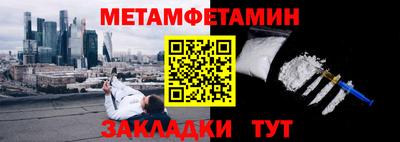Альфа ПВП Камышлов