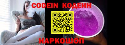 Альфа ПВП Камышлов