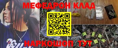 трава Канаш