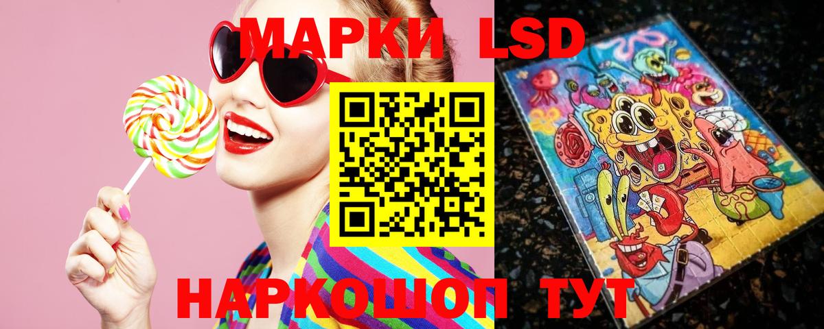 Канабис  Мефедрон кристаллы  Лсд 25  Где найти наркотики?  МДМА  ГАШ  COCAIN  ГЕРОИН  Вход с VPN  Краснодар  Метадон 