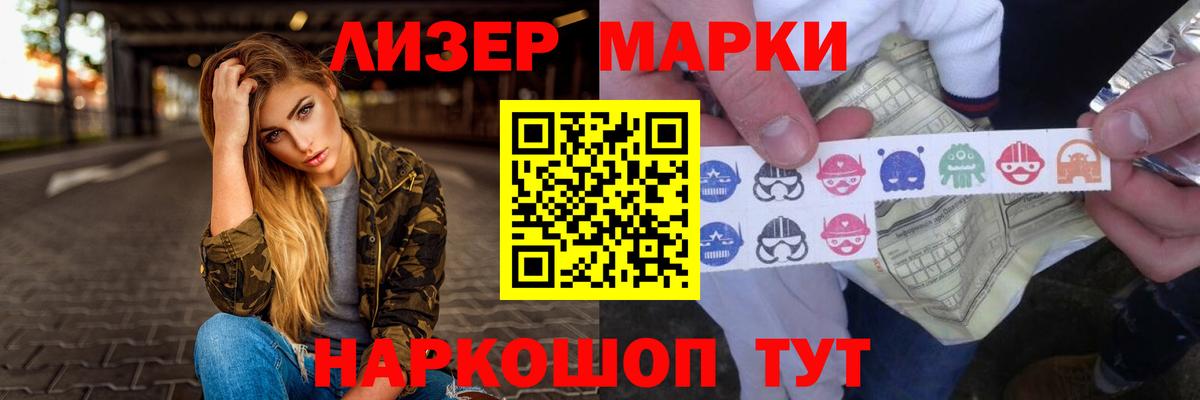 LSD-25 экстази кислота Краснодар