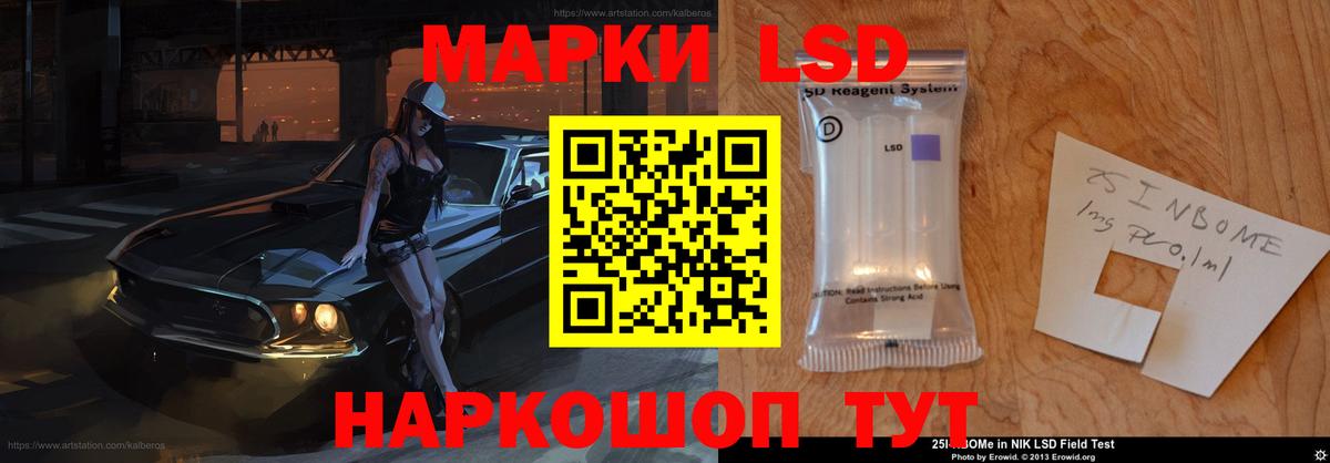 ОМГ ОМГ ссылки  Вход с VPN  ЛСД экстази  Краснодар  ЛСД экстази кислота  ЛСД экстази кислота 