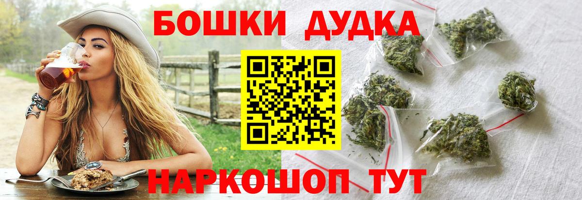 Краснодар  МАРИХУАНА конопля  Вход с VPN  Канабис ГИДРОПОН  МАРИХУАНА MAZAR 